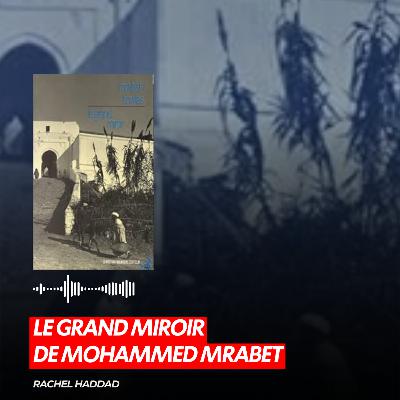 UN MARIAGE, UN MIROIR… ET LA FOLIE QUI S’INSTALLE