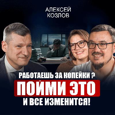 Низкая самооценка = ПОТЕРЯННЫЕ годы жизни! Как полюбить себя и перестать соглашаться на компромиссы?