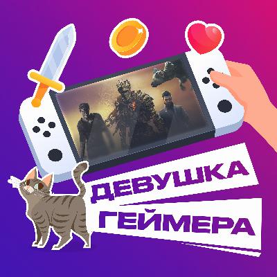 Игры 2016 года