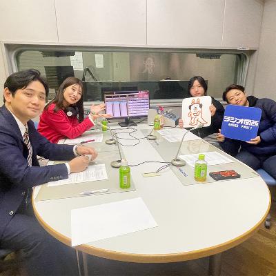 第16回放送 ゲスト:名古屋競馬 沖田明子調教師・小笠原羚 騎手(後編) 第16回放送 ゲスト:名古屋競馬 沖田明子調教師・小笠原羚 騎手(後編)