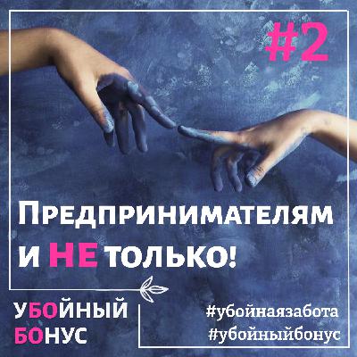 Про развитие бизнеса Про развитие бизнеса