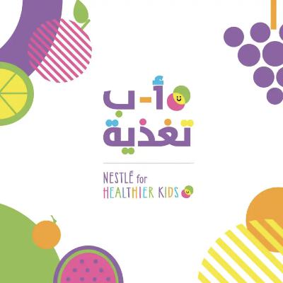 Navigating Diabetes at School | التعامل مع مرض السكري في المدرسة