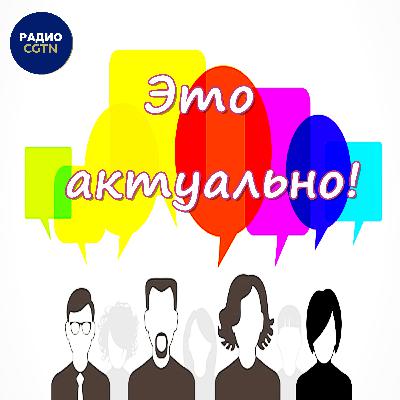 Поездки в Китай на китайский Новый год становятся популярными среди иностранцев
