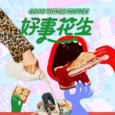 EP21-我們只是想吃個飯,怎麼這麼多事? EP21-我們只是想吃個飯,怎麼這麼多事?