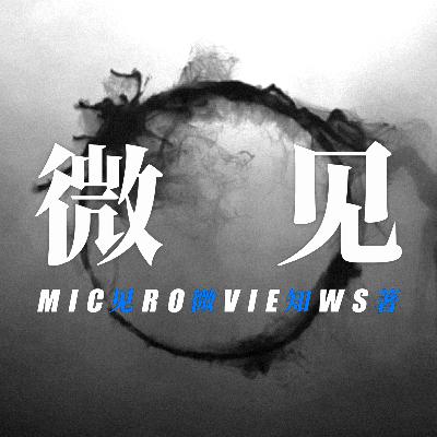 040-手机AI与思维固化：为什么我们越来越不擅长思考？