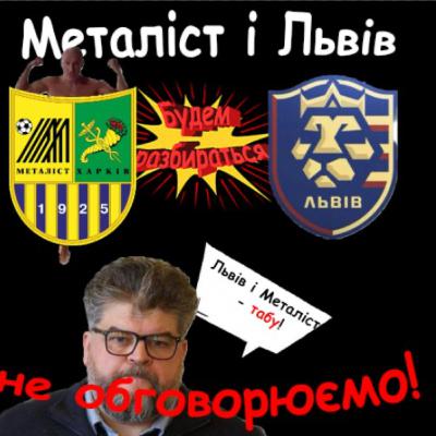 Важкі перемоги лідерів| Штаб Реброва у збірній| Ван Леувен замінить Йовічевіча - Будем разбираться Важкі перемоги лідерів| Штаб Реброва у збірній| Ван Леувен замінить Йовічевіча - Будем разбираться