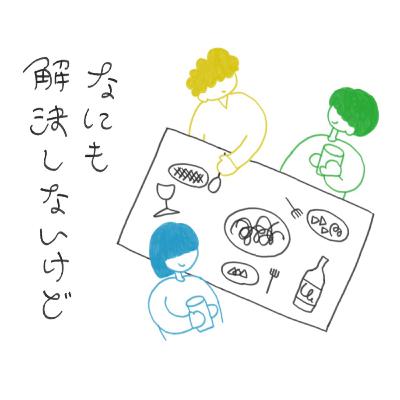 #03_初対面でMBTIを聞かれた時の違和感は何だろう？