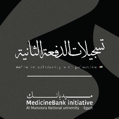 Community [P] ( nutrition ) ( HQ )