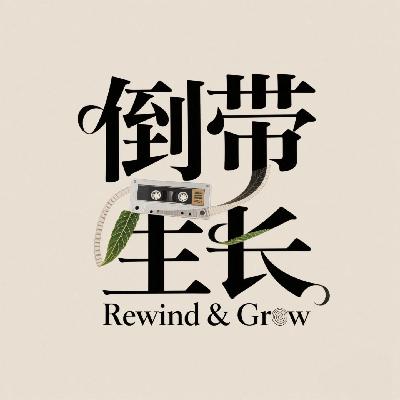 在卷与躺的夹缝中，女性如何「野蛮生长」