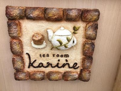 ティールーム カリンと読む!?キャロットケーキの噺し 豊臣祐聖のエトラジっ‼︎第304回トピックです♬ from Radiotalk ティールーム カリンと読む!?キャロットケーキの噺し 豊臣祐聖のエトラジっ‼︎第304回トピックです♬ from Radiotalk