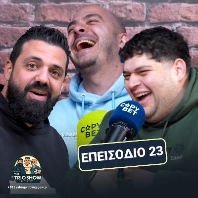 Η καλύτερη ομάδα είναι η πρώτη | The Trio Show E23 Η καλύτερη ομάδα είναι η πρώτη | The Trio Show E23