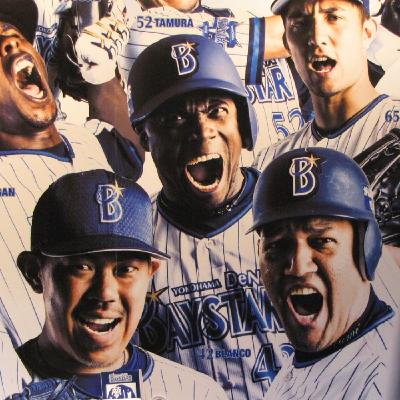 La Hora del Béisbol Japonés, Ep. 439, 12/10/2025