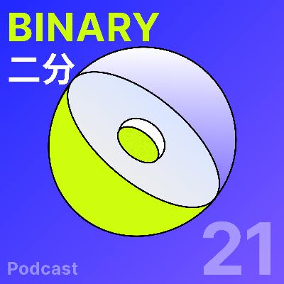 #21 择业思考 - BinaryTree