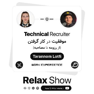 Relax Show - Trannom Lotfi | موفقیت در کار گرفتن: از رزومه تا مصاحبه