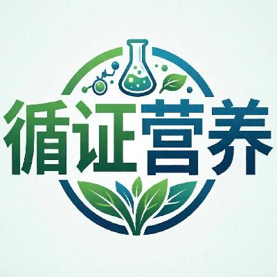 膳食纤维是减脂的秘密武器 膳食纤维是减脂的秘密武器