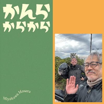トンネル視とパノラマ視😂ヘルシー大喜利「注射の対応」 トンネル視とパノラマ視😂ヘルシー大喜利「注射の対応」