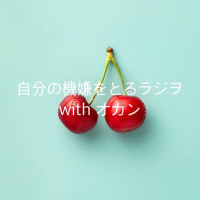 epi03 #130 お久しぶりです！