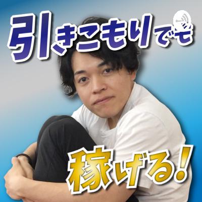 【昨日の話】一瞬でレベルアップした出来事