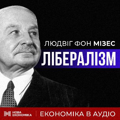 Вступ