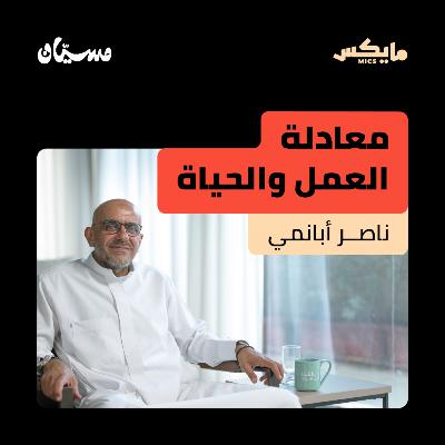 كيف نوازن بين الحياة والعمل؟ كيف نوازن بين الحياة والعمل؟