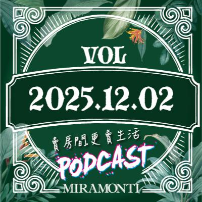 【2025年精選】做月子，不是修煉，是繼續生活