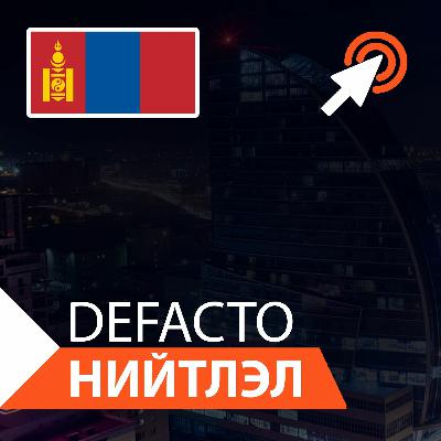 “ХААНЫ АЛБА” ХАЛААТАЙ БАЙХЫН УЧИР