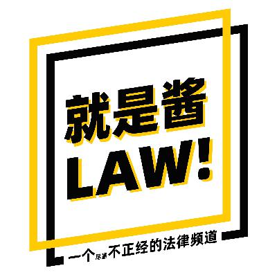 101 安華肛交案 · 外傳篇