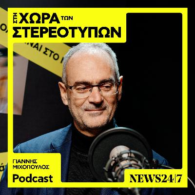 Φαγητό και εθισμός: Μύθοι και αλήθειες