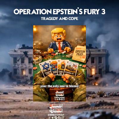 [#317] OPERATION EPSTEIN’S FURY 3: Tragedy and Cope + Grotto Q&A XXXVII