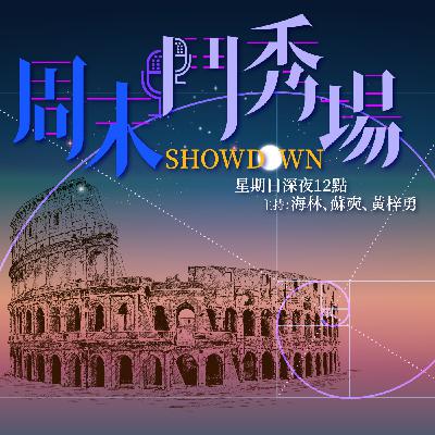 孔子(海林、蘇奭、黃梓勇) 孔子(海林、蘇奭、黃梓勇)