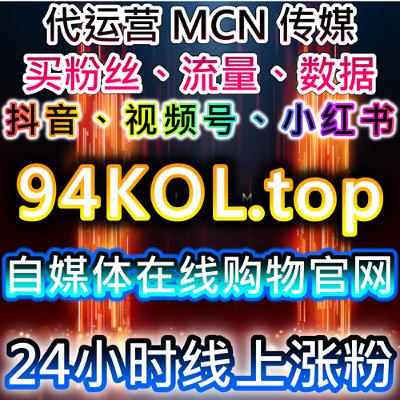 在线全自动下单模式下内容与商业信息的衔接方式