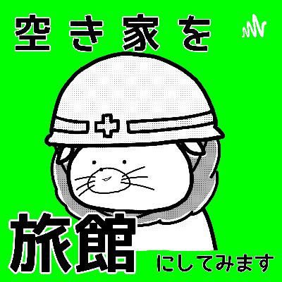 竹をあぶってインテリアに＃61