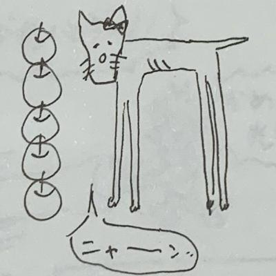 りんご3個分とはどういう意味ですか？サイエンスブレイク162