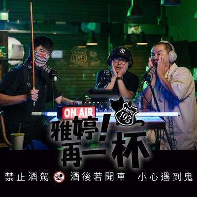 Ep.60 看完還敢關燈嗎？｜經典恐怖角色大回顧｜東洋篇