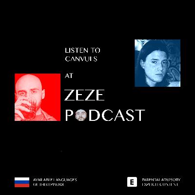 CANVULS: НАСТОЯЩEЕ И БУДУЩЕЕ ДИЗАЙНА