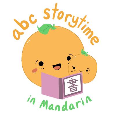 Episode 01: Introducing the ABC Storytime Podcast