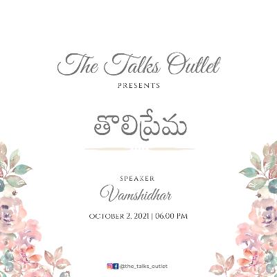 Toliprema