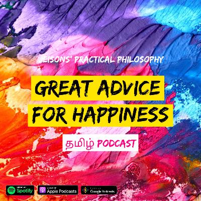 GREAT ADVICE FOR HAPPINESS - Practical philosophy Tamil podcast with Jeison