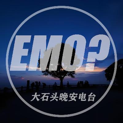 别一直那么丧,EMO久了那样子看了怪让人心疼的 别一直那么丧,EMO久了那样子看了怪让人心疼的