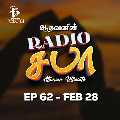 Radio Saba - Ep 62 | FEB 28 Radio Saba - Ep 62 | FEB 28