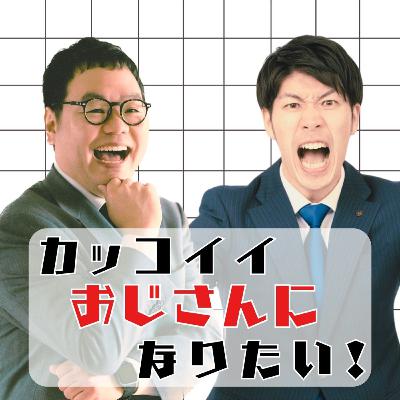 政治と野球と宗教と… 政治と野球と宗教と…