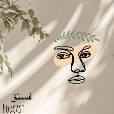 الوعي من جانب آخر🧠🤫