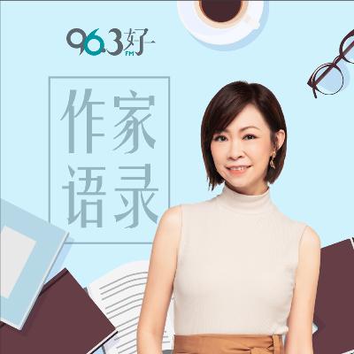 《你愿意,人生就会值得》蔡康永 《你愿意,人生就会值得》蔡康永