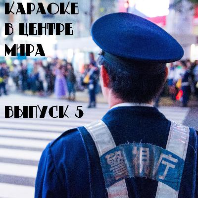 Спящие деды напрокат [#5]