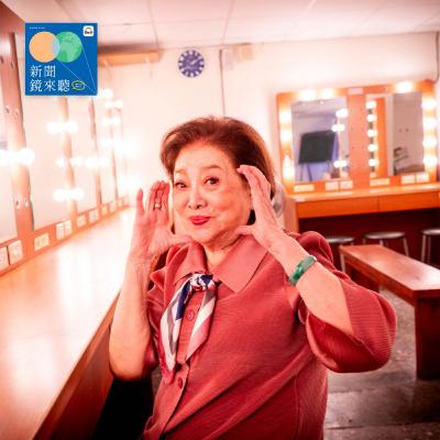 陳淑芳把人生活成一座金礦　演戲就是她的「孤味」【鏡相人間｜EP174】