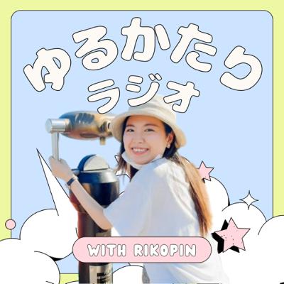 #3 自分の機嫌、どうやって取ってる?ヘルシーメンタルを作るためにしていること #3 自分の機嫌、どうやって取ってる?ヘルシーメンタルを作るためにしていること