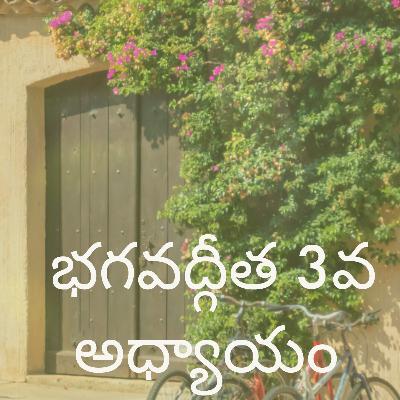 Episode 144 bhagavatham 3 va adhyaayam Episode 144 bhagavatham 3 va adhyaayam