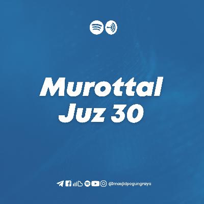 94. Murottal Merdu Surat Al-Insyirah | Reza Mahendra