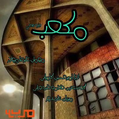 مکعب؛ ضلع هفتم