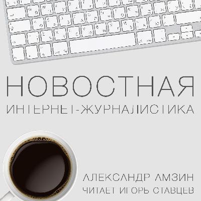 Текст новости, Стиль (2/7) (2)